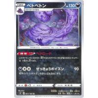 ポケモンカード サンムーン パルシェン コレクション サン Pmsm1s Pmsm1s 015 C カードミュージアム Yahoo 店 通販 Yahoo ショッピング