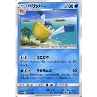 ポケモンカード サンムーン アローラ コラッタ コレクション ムーン Pmsm1m Pmsm1m 035 C カードミュージアム Yahoo 店 通販 Yahoo ショッピング