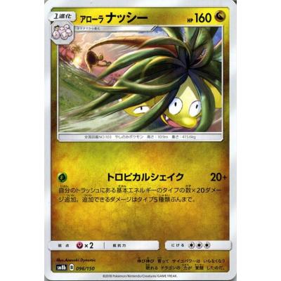 GX ウルトラシャイニー ポケカ 1パックの商品一覧 通販 - Yahoo