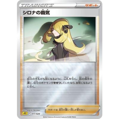 ポケカゼラオラ(Pokemon)の商品一覧 通販 - Yahoo!ショッピング ポケカゼラオラ(Pokemon)の商品一覧 通販 - Yahoo!ショッピング