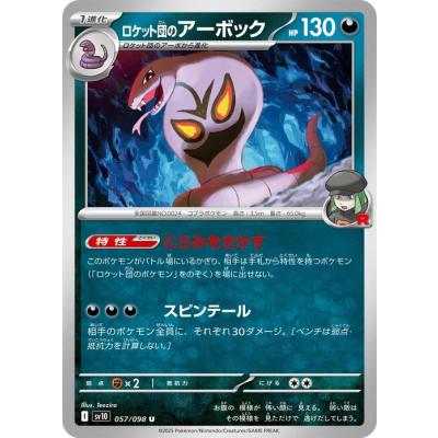 ポケモンカード AR 130枚　130種　被りなり Amazon.co.jp: ポケモンカード151 sv2a 強化拡張パック フシギソウ AR