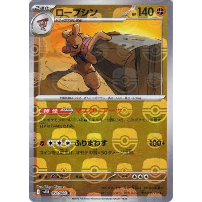 ポケモンカード ブラックボルトのおすすめ人気ランキングTOP100