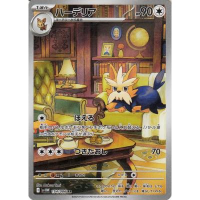 ホワイトフレア ポケモンカードのおすすめ人気商品一覧 通販 - Yahoo