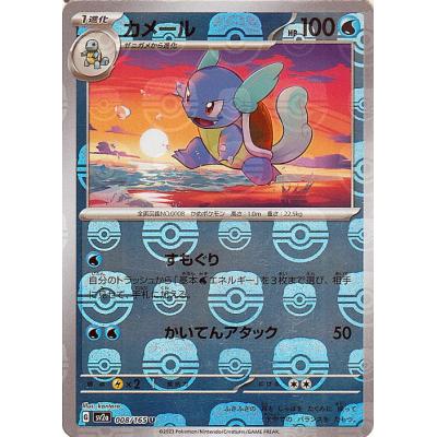 ポケモンカード151（ポケモンカードゲーム）のおすすめ人気商品一覧