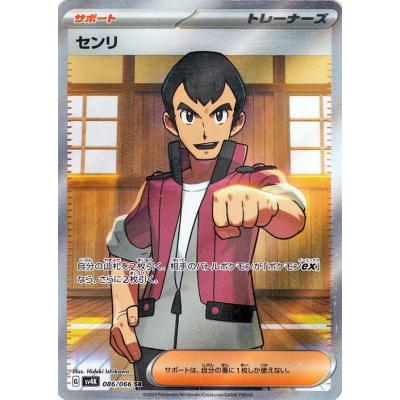 トレーナーズカード ポケモンカード SR（ポケモンカードゲーム／ゲーム