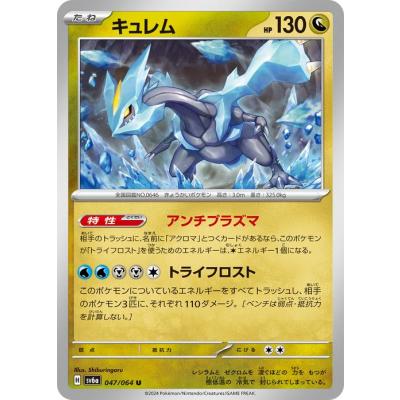ナイトワンダラー boxのおすすめ人気ランキングTOP100 - Yahoo