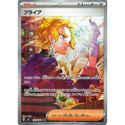 ステラミラクルの商品一覧 通販 - Yahoo!ショッピング