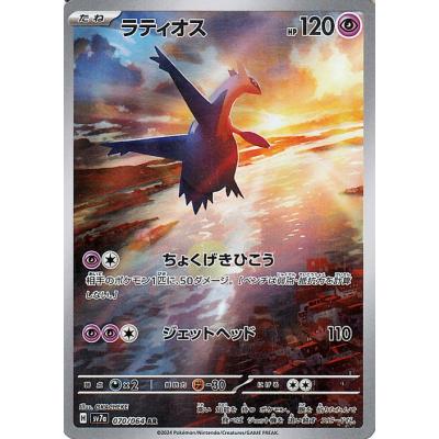 楽園ドラゴーナの商品一覧 通販 - Yahoo!ショッピング 楽園ドラゴーナの商品一覧 通販 - Yahoo!ショッピング