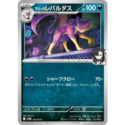マリィのオーロンゲ（ポケモンカードゲーム）のおすすめ人気商品一覧