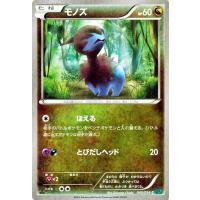 ポケモンカードゲームbw モノズ サザンドラデッキ30 Pmszd 007 カードミュージアム Yahoo 店 通販 Yahoo ショッピング