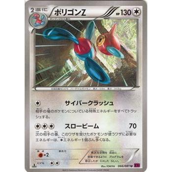 ポケットモンスター ポケモン zリング（トレーディングカード