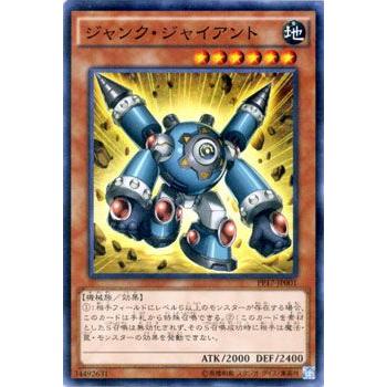 遊戯王 プレミアムパック17のおすすめ人気商品一覧 通販 - Yahoo