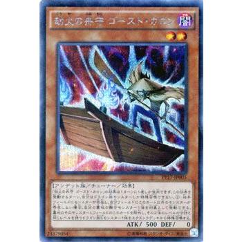 プレミアムパック17バラ売り プレミアムパック2026 バラ売り - メルカリ