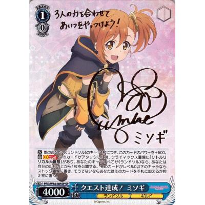 プリコネre ミソギのおすすめ人気商品一覧 通販 - Yahoo!ショッピング