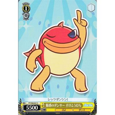 カードミュージアム Yahoo!店 - ぷよぷよ｜Yahoo!ショッピング