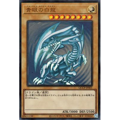 カードミュージアム Yahoo!店 - 遊戯王｜Yahoo!ショッピング
