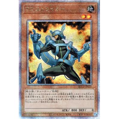 遊戯王テックジーナス（ゲーム、おもちゃ）のおすすめ人気商品一覧