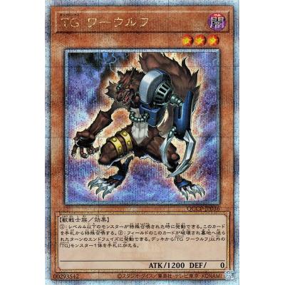 遊戯王テックジーナス（ゲーム、おもちゃ）の商品一覧 通販 - Yahoo
