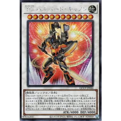 遊戯王テックジーナス（ゲーム、おもちゃ）の商品一覧 通販 - Yahoo