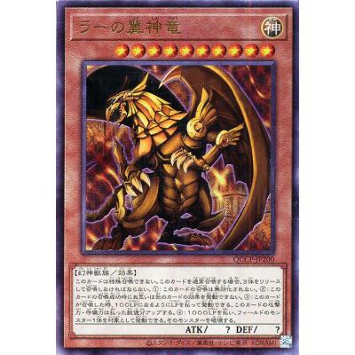遊戯王カードOCG 初期 アルティメットレアあり 値下中 遊戯王 ブラック・マジシャン アルティメットレア レリーフ