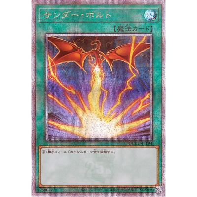 25thシークレットレアのおすすめ人気商品一覧 通販 - Yahoo!ショッピング