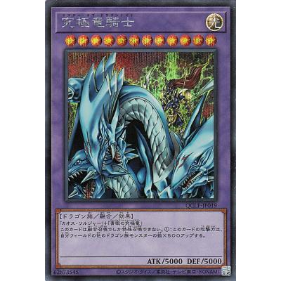 マスターオブドラゴンナイトのおすすめ人気商品一覧 通販