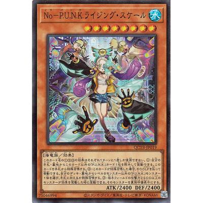 遊戯王 quarter century trinity boxのおすすめ人気ランキング