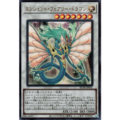 遊戯王シンクロモンスターの商品一覧 通販 - Yahoo!ショッピング 遊戯王シンクロモンスターの商品一覧 通販 - Yahoo!ショッピング