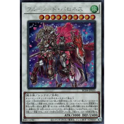 遊戯王シンクロモンスターの商品一覧 通販 - Yahoo!ショッピング 遊戯王シンクロモンスターの商品一覧 通販 - Yahoo!ショッピング