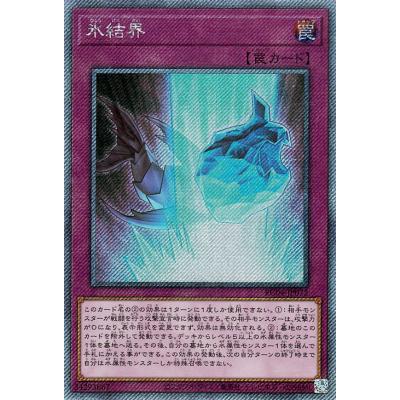 遊戯王 レアコレ（トレーディングカード） | ゲーム、おもちゃ