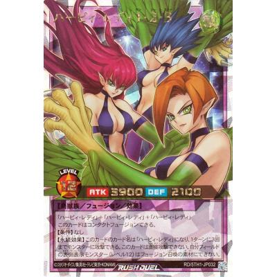 遊戯王 ハーピィレディの商品一覧 通販 - Yahoo!ショッピング 遊戯王 ハーピィレディの商品一覧 通販 - Yahoo!ショッピング
