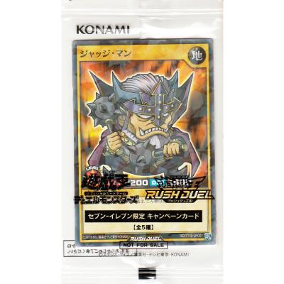 遊戯王 セブンカードのおすすめ人気商品一覧 通販 - Yahoo
