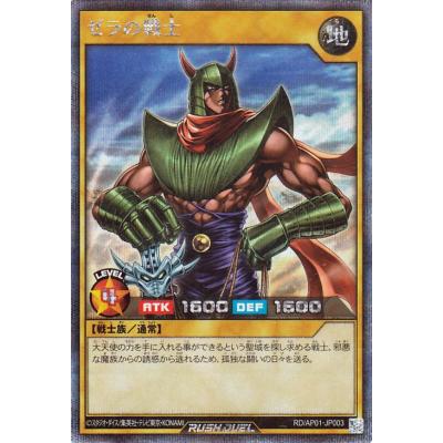 遊戯王 ラッシュデュエル デビルズ・セレモニー デビルズセレモニー アドバンスパック デビルズセレモニー 遊戯王ラッシュデュエル