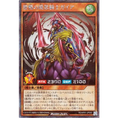 遊戯王 ラッシュデュエル デビルズ・セレモニー デビルズセレモニー アドバンスパック デビルズセレモニー 遊戯王ラッシュデュエル