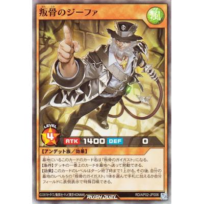 カードミュージアム Yahoo!店 - リベンジ・ハーツ｜Yahoo!ショッピング
