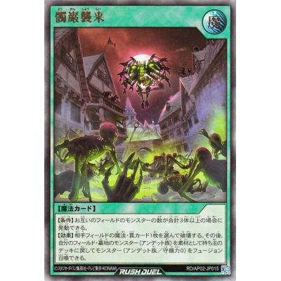 カードミュージアム Yahoo!店 - リベンジ・ハーツ｜Yahoo!ショッピング