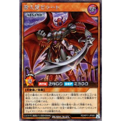 遊戯王 Box（遊戯王ラッシュデュエル）の商品一覧 通販 - Yahoo