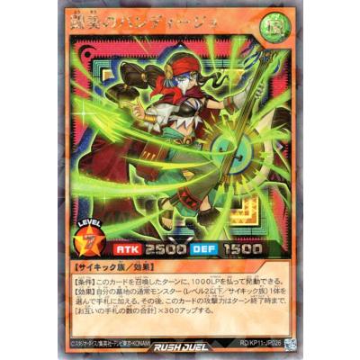 遊戯王 Box（遊戯王ラッシュデュエル）の商品一覧 通販 - Yahoo