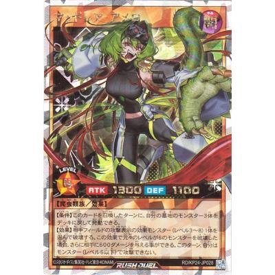 ラッシュレアのおすすめ人気商品一覧 通販 - Yahoo!ショッピング