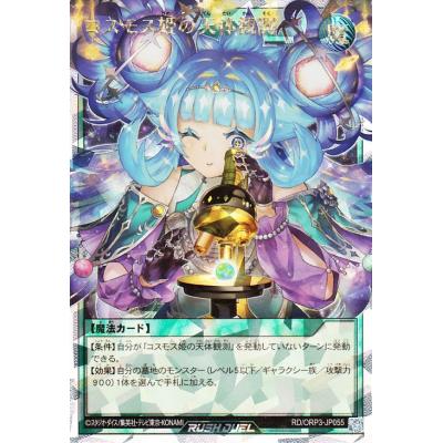 オーバーラッシュパック3のおすすめ人気ランキングTOP100 - Yahoo