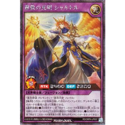オーバーラッシュパック4の商品一覧 通販 - Yahoo!ショッピング