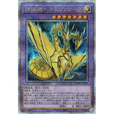 スヴァローグのおすすめ人気商品一覧 通販 - Yahoo!ショッピング