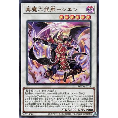 遊戯王シンクロモンスターの商品一覧 通販 - Yahoo!ショッピング 遊戯王シンクロモンスターの商品一覧 通販 - Yahoo!ショッピング