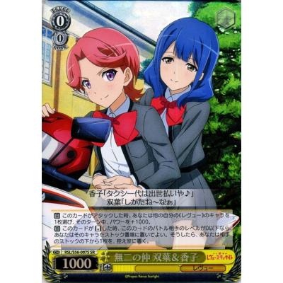 カードミュージアム Yahoo!店 - 少女☆歌劇 レヴュースタァライト