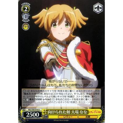 カードミュージアム Yahoo!店 - 少女☆歌劇 レヴュースタァライト