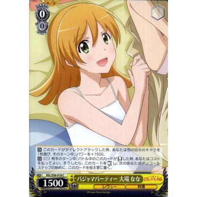 カードミュージアム Yahoo!店 - 少女☆歌劇 レヴュースタァライト