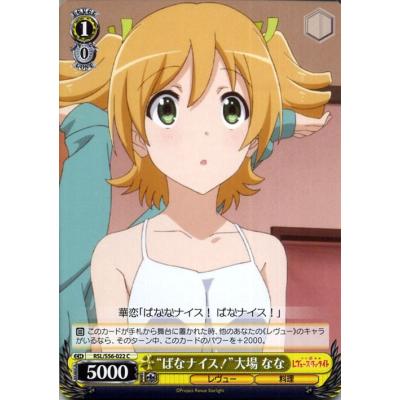 カードミュージアム Yahoo!店 - 少女☆歌劇 レヴュースタァライト