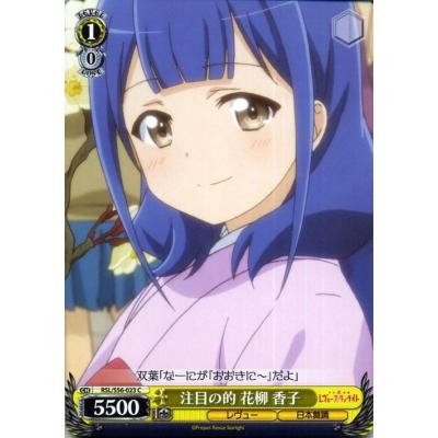 少女⭐︎歌劇レヴュースタァライト　石動双葉　缶バッジ 45点セット 少女⭐︎歌劇レヴュースタァライト 石動双葉 缶バッジ 45点セット 少女