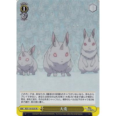 ヴァイスシュヴァルツ リゼロ Boxの商品一覧 通販 - Yahoo ヴァイスシュヴァルツ リゼロ Boxの商品一覧 通販 - Yahoo