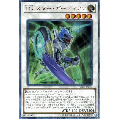 遊戯王テックジーナス（ゲーム、おもちゃ）の商品一覧 通販 - Yahoo